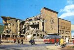 skopje train station ruin postcard 1960sssssss